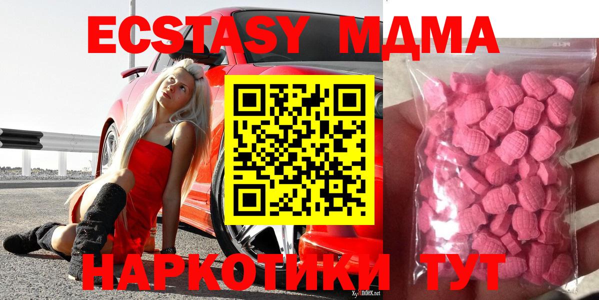 КЕТАМИН Рубцовск