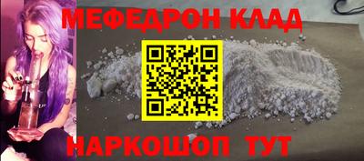гидра Северобайкальск