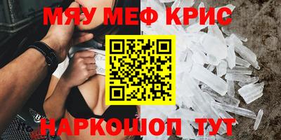 гидра Северобайкальск