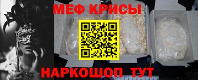 гидра Северобайкальск