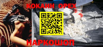 гидра Северобайкальск
