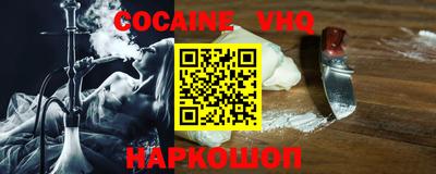 гидра Северобайкальск