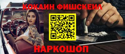гидра Северобайкальск