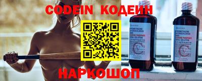 индика Севастополь