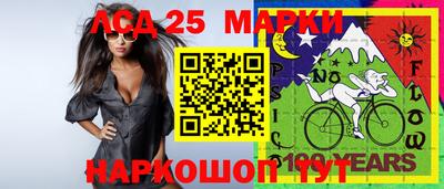 гидра Северобайкальск