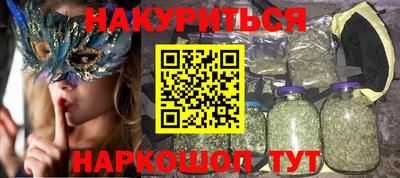 гидра Северобайкальск