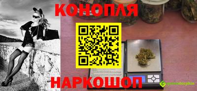 гидра Северобайкальск