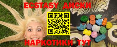 индика Севастополь