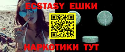 гидра Северобайкальск