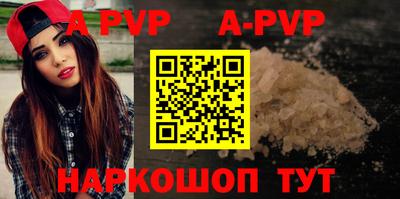индика Севастополь