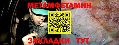 индика Севастополь