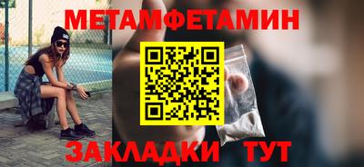 гидра Северобайкальск