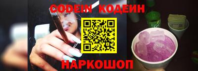гидра Северобайкальск