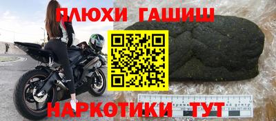 гидра Северобайкальск