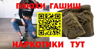 гидра Северобайкальск