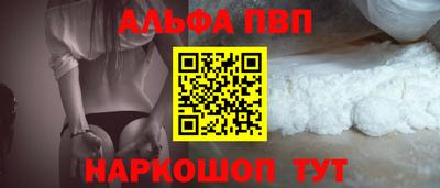 гидра Северобайкальск