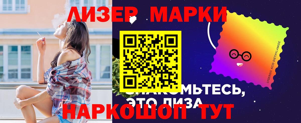 LSD-25 экстази кислота  Вход с VPN  Рубцовск 